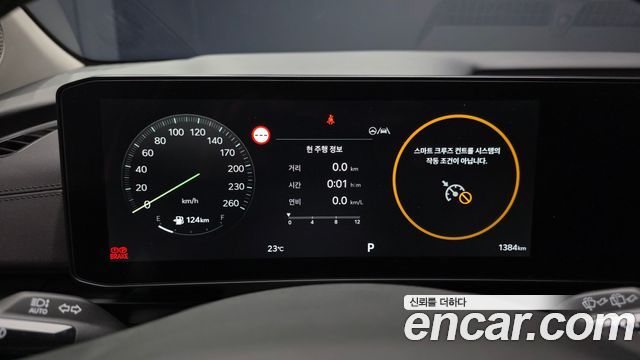 Kia Canival 2026 — photo 11