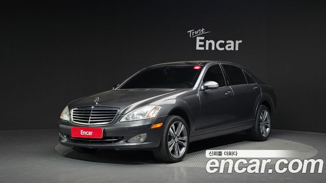 Mercedes-Benz S-Class 2007 — photo 1