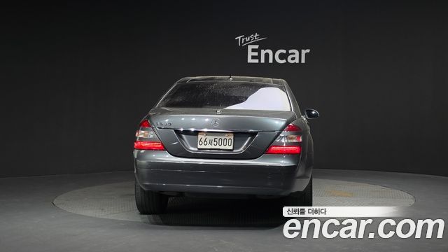 Mercedes-Benz S-Class 2007 — photo 4