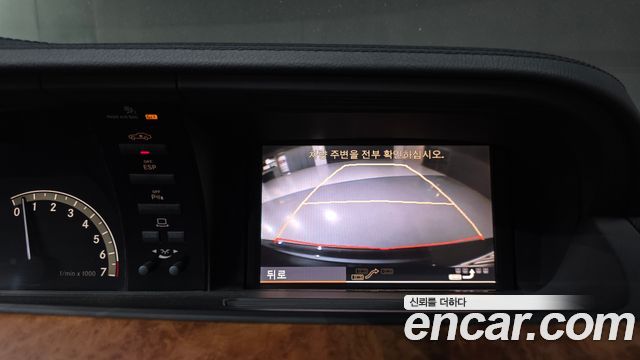 Mercedes-Benz S-Class 2007 — photo 17