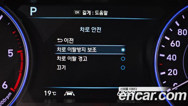Hyundai Palisade 2020 — photo 25
