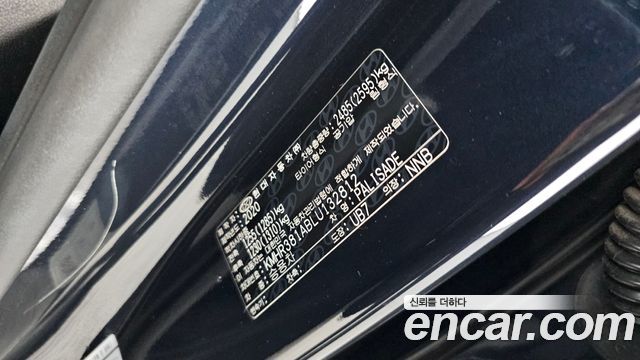 Hyundai Palisade 2020 — photo 27