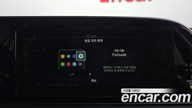 Hyundai Palisade 2020 — photo 34