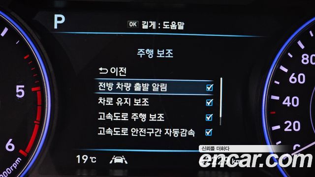 Hyundai Palisade 2020 — photo 35