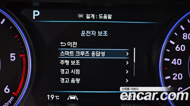 Hyundai Palisade 2020 — photo 36