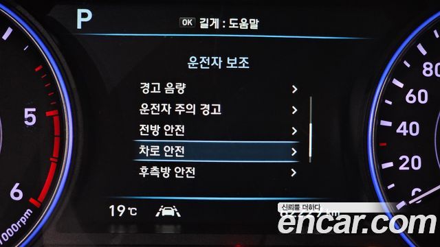 Hyundai Palisade 2020 — photo 38