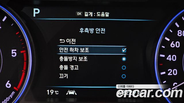 Hyundai Palisade 2020 — photo 40