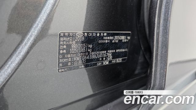 Genesis G70 2018 — photo 28
