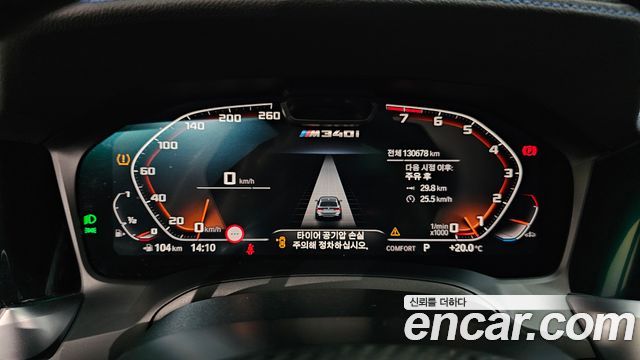 BMW 3-Series 2021 — photo 8