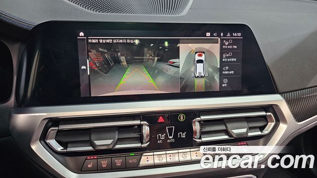 BMW 3-Series 2021 — photo 15