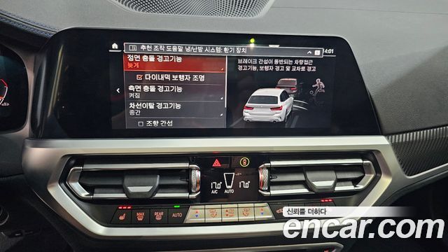 BMW 3-Series 2021 — photo 16