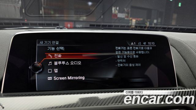 BMW 6-Series 2016 — photo 22