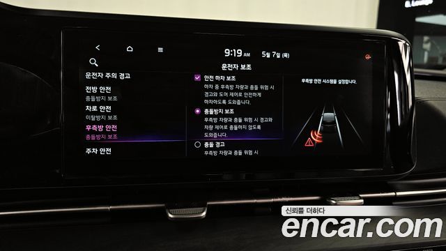 Kia Canival 2021 — photo 17