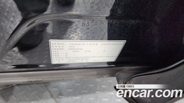 Volkswagen Tiguan 2020 — photo 34