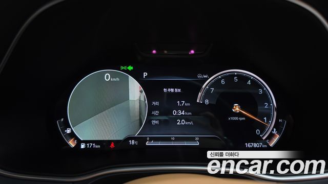 Genesis GV80 2021 — photo 11
