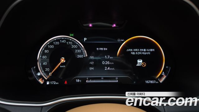 Genesis GV80 2021 — photo 24