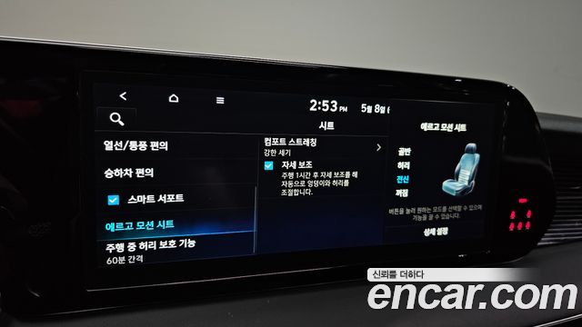 Hyundai Palisade 2023 — photo 31