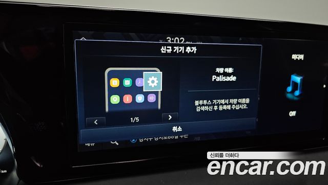 Hyundai Palisade 2023 — photo 34