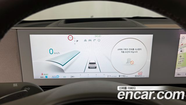 Hyundai Ioniq5 2022 — photo 11
