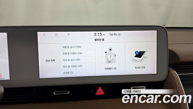 Hyundai Ioniq5 2022 — photo 22