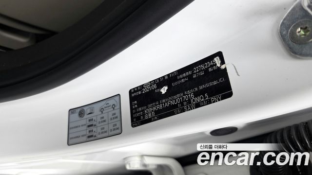 Hyundai Ioniq5 2022 — photo 27