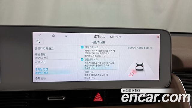 Hyundai Ioniq5 2022 — photo 32
