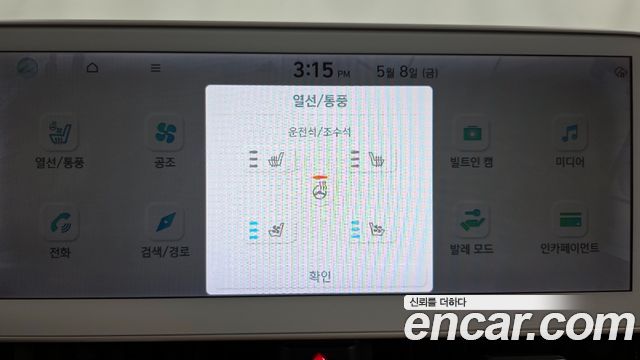 Hyundai Ioniq5 2022 — photo 33