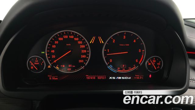 BMW X5 2015 — photo 8