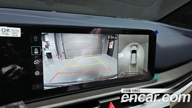 Kia Sportage 2026 — photo 14