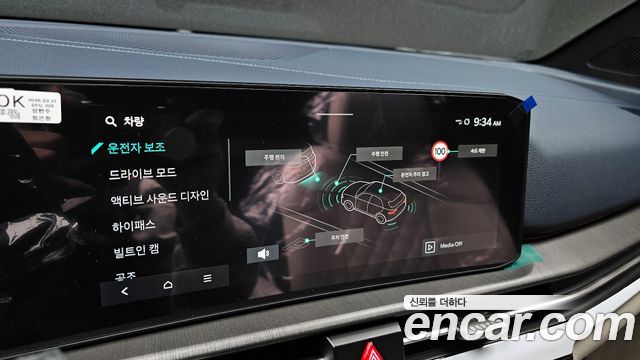 Kia Sportage 2026 — photo 15