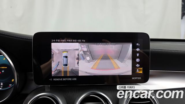 Mercedes-Benz GLC-Class 2022 — photo 15