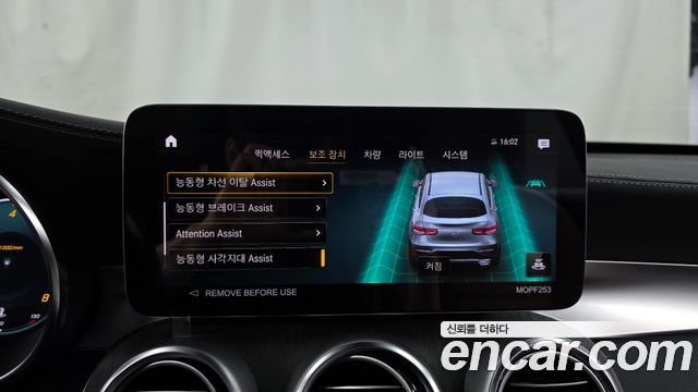 Mercedes-Benz GLC-Class 2022 — photo 16