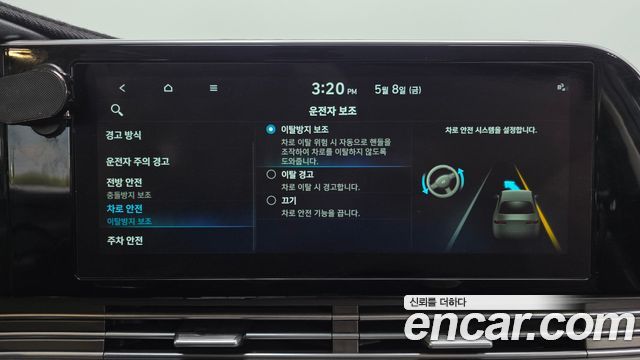 Hyundai Grandeur 2022 — photo 29