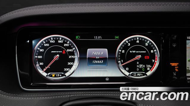 Mercedes-Benz S-Class 2017 — photo 8