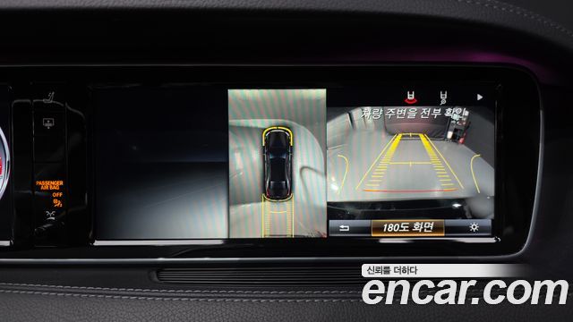 Mercedes-Benz S-Class 2017 — photo 14