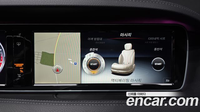 Mercedes-Benz S-Class 2017 — photo 15