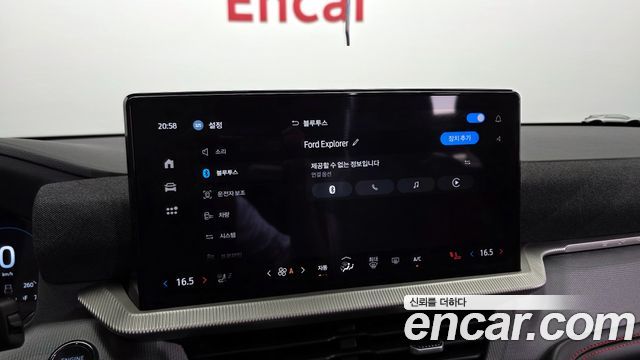 Ford Explorer 2025 — photo 32