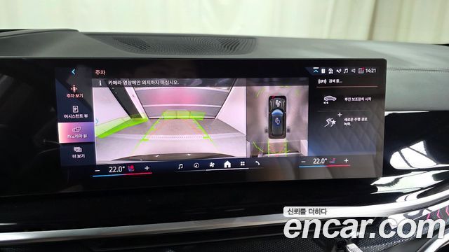 BMW X5 2025 — photo 22