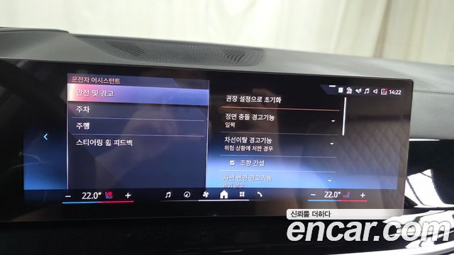 BMW X5 2025 — photo 30