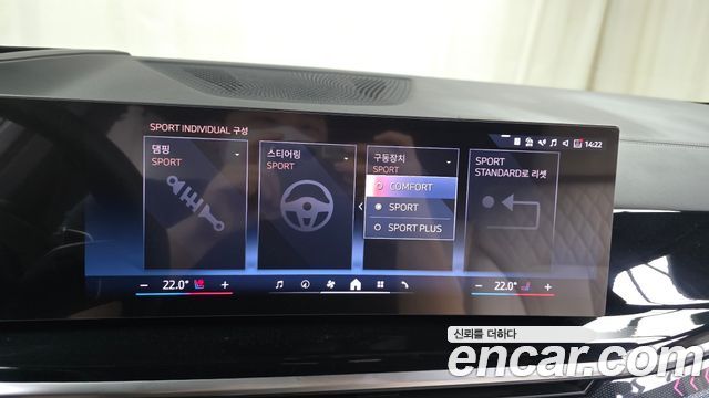 BMW X5 2025 — photo 32