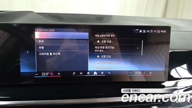 BMW X5 2025 — photo 33