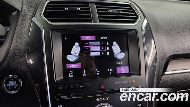 Ford Explorer 2018 — photo 27