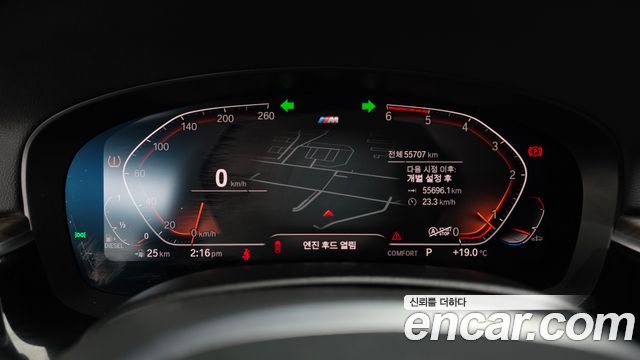 BMW Gran Turismo 2020 — photo 11