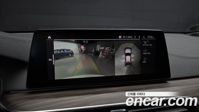 BMW Gran Turismo 2020 — photo 21