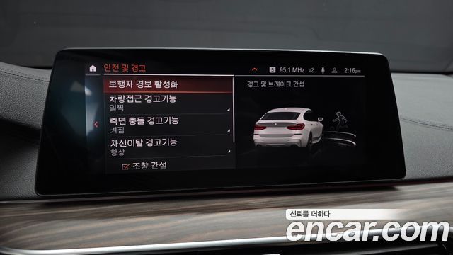 BMW Gran Turismo 2020 — photo 22