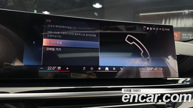 BMW X6 2026 — photo 22