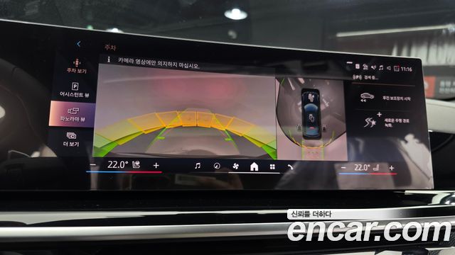 BMW X6 2026 — photo 23