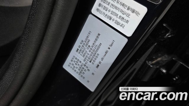 BMW X6 2026 — photo 30
