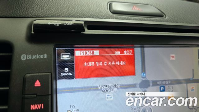 Kia morning 2014 — photo 19