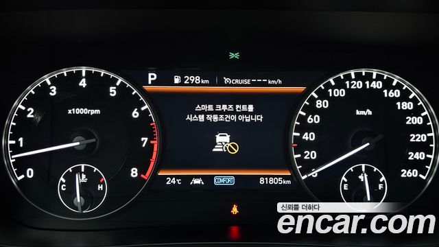 Genesis G90 2021 — photo 11